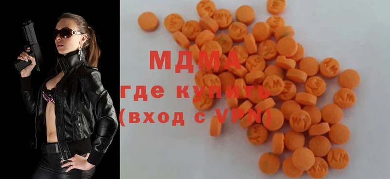 MDMA Molly  цена   Калач-на-Дону 